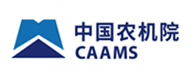 中國農業機械化科學研究院呼和浩特分院有限公司